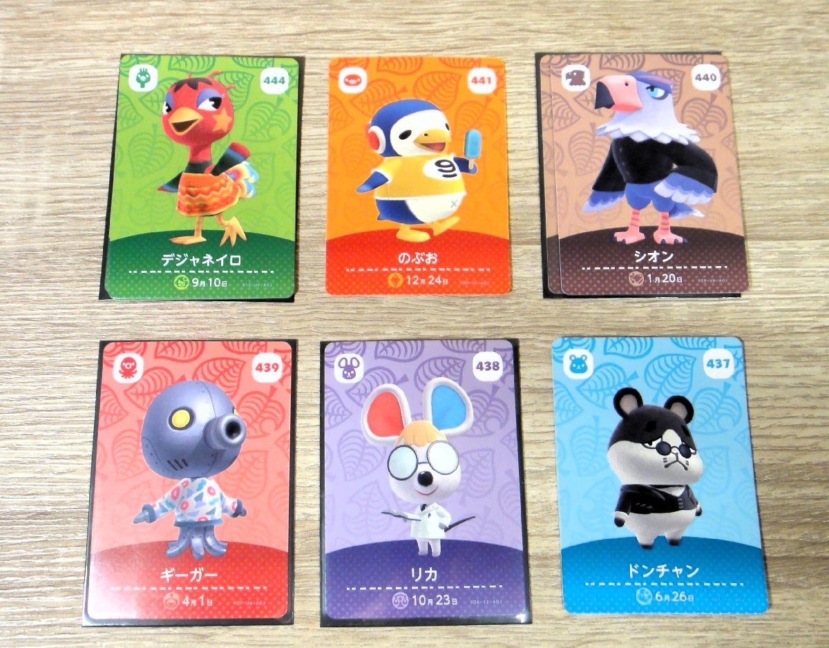 【中古】Nintendo 任天堂 どうぶつの森 amiibo アミーボ　カード 30枚_画像5