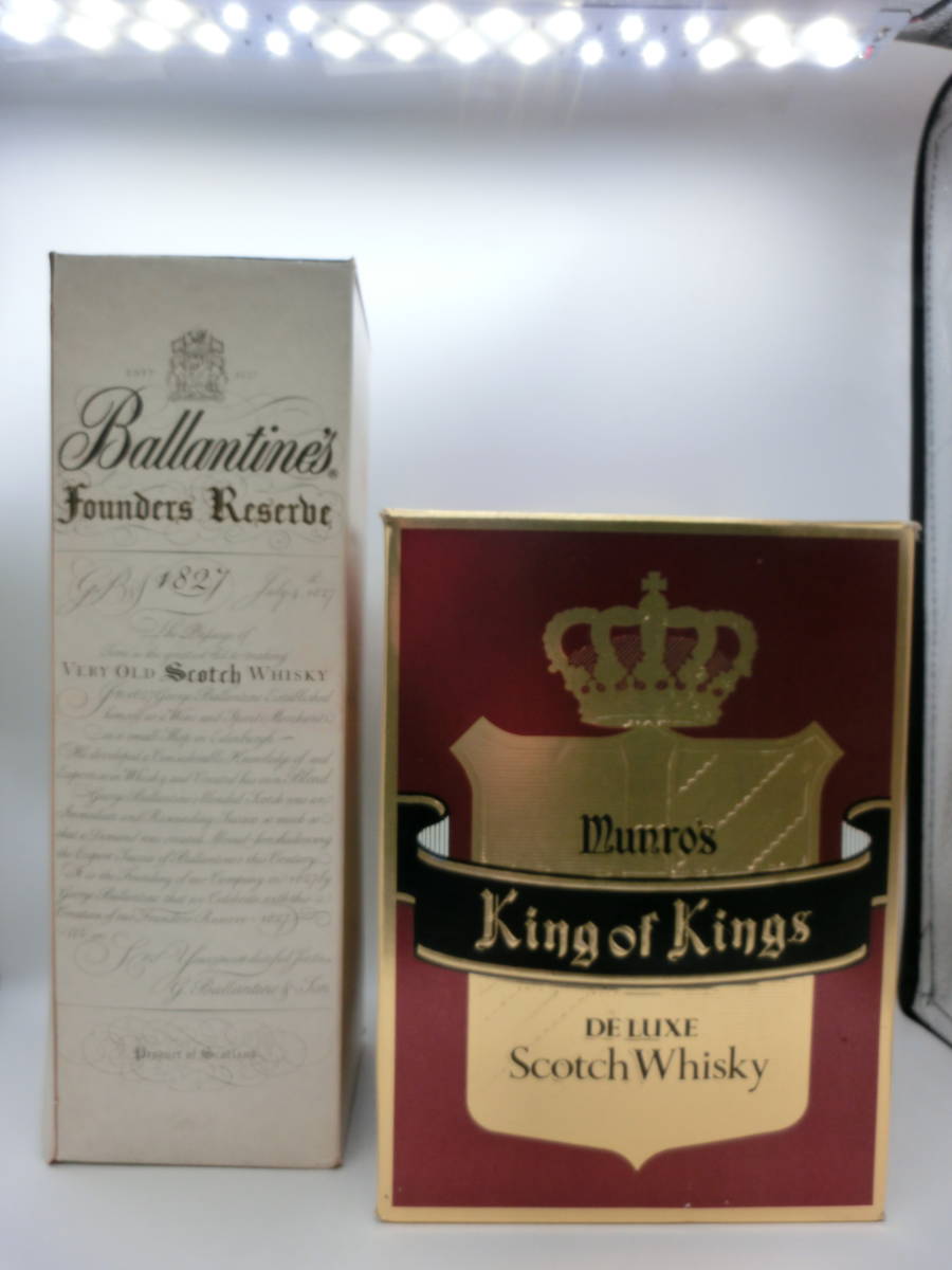 《⑤ウイスキー2箱セット・Ballantines・ファウンダーズ リザーブ1827 ・43度・ 容量、750ml★King of Kings・munros・未開栓、保管品》_画像7