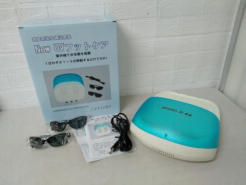 CENTURY Century NEW UV foot care CUV-5 home use ultra-violet rays therapeutics device sterilization 