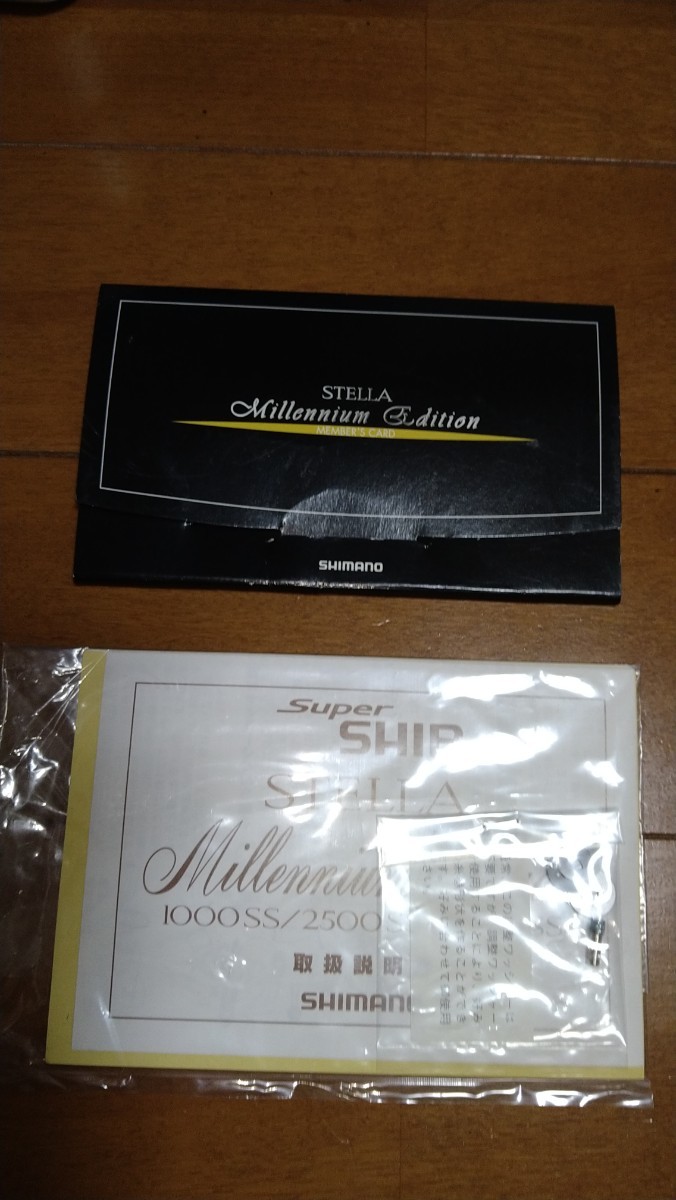 シマノ ステラ MILLENIUM EDITION 2500SS【新品未使用品】の画像7