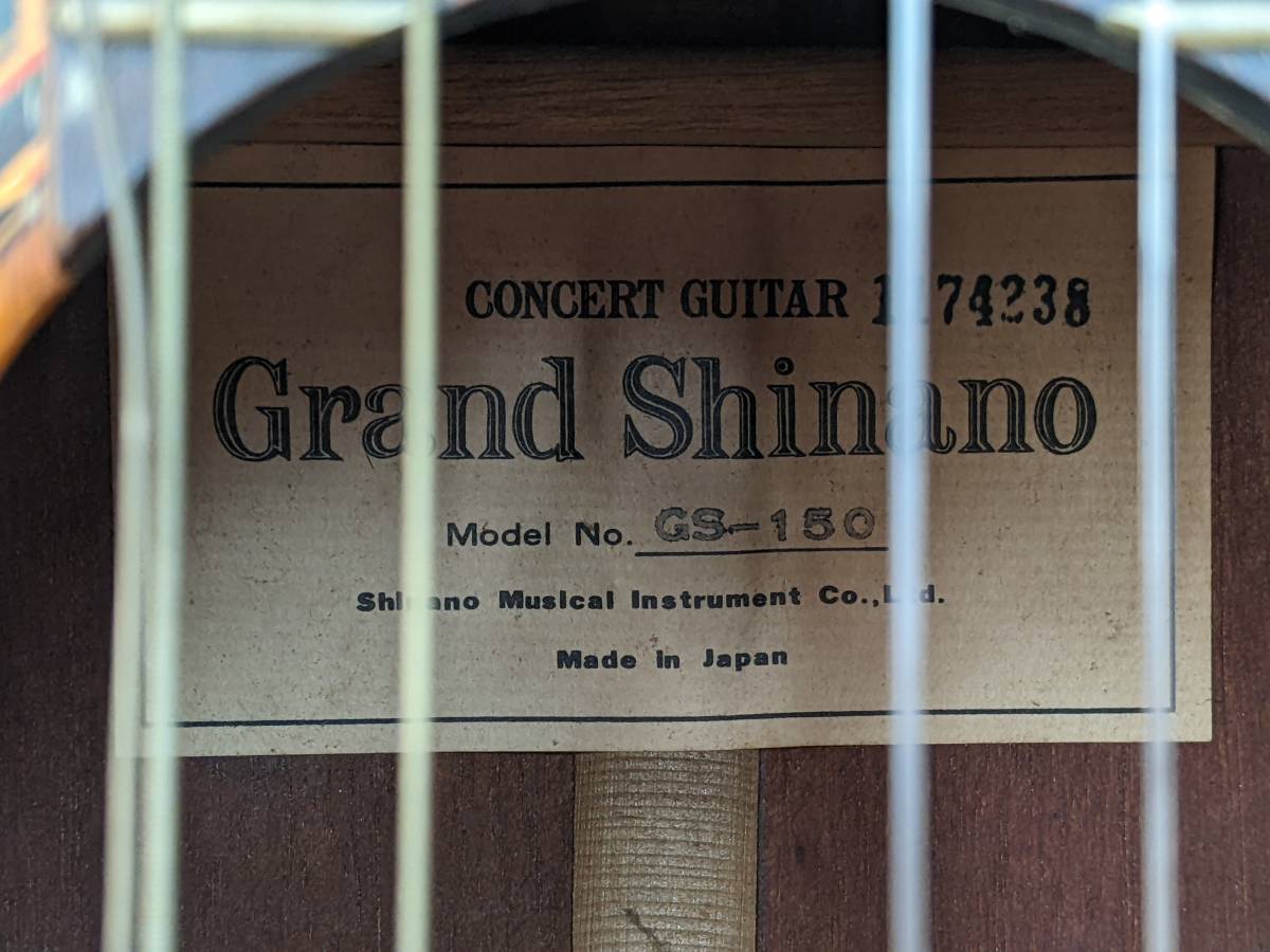 【6358】グランドシナノ Grand Shinano CONCERT GUITAR コンサートギター クラシックギター GS150 ギター 楽器 音楽 _画像8