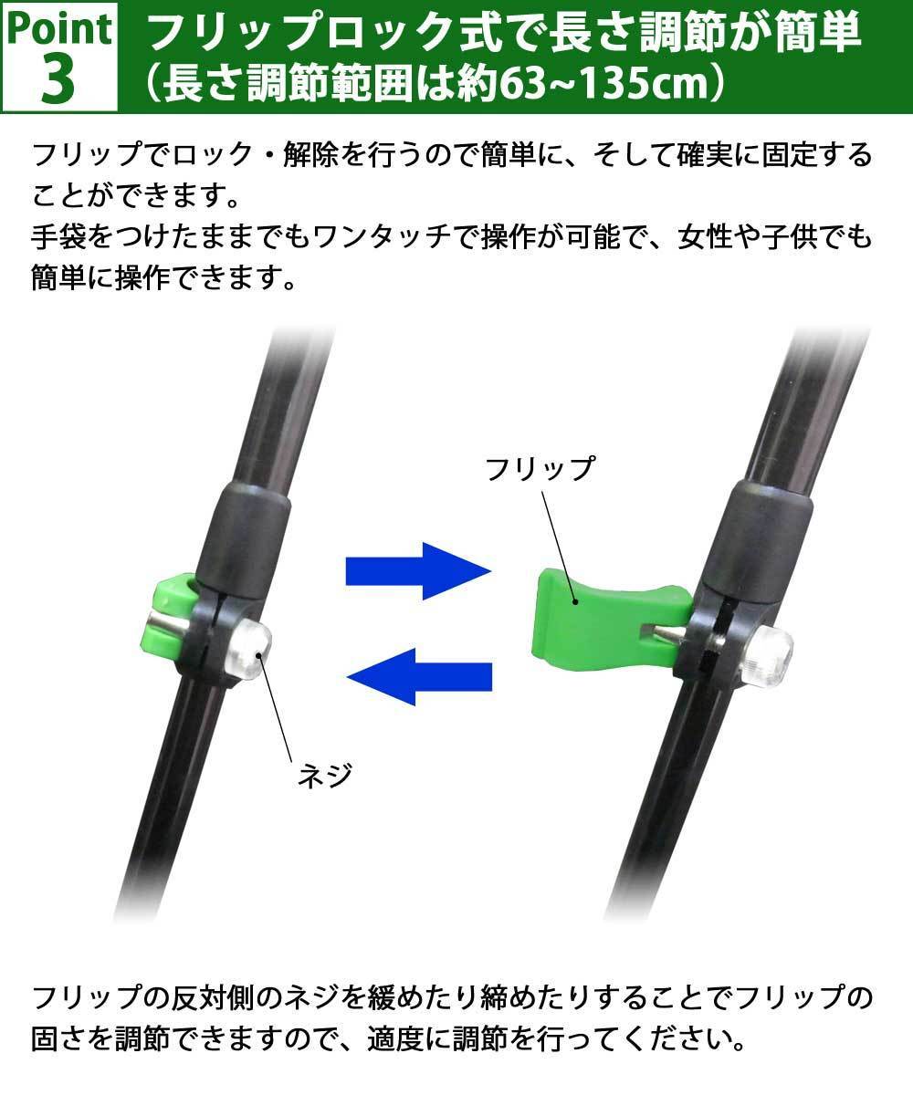 Landfield トレッキングポール 2本セット グリーン LF-TP010-GRの画像4