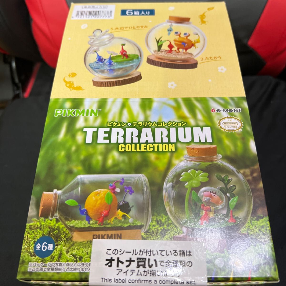 アウトレットオーダー ピクミン テラリウムコレクション 大人買い ６種