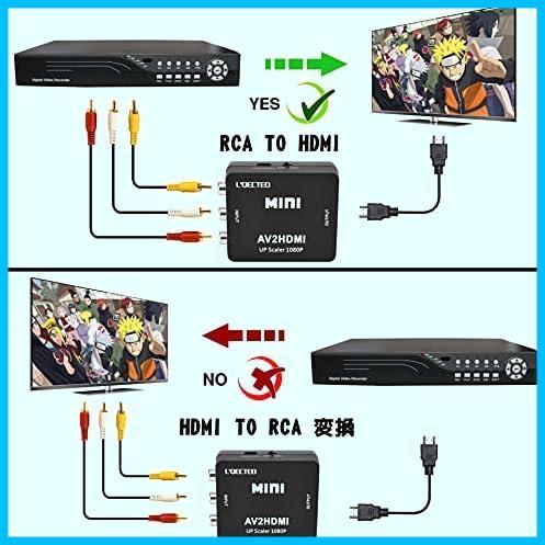 【即決価格】 RCA to HDMI変換コンバーター AV to HDMI 変換器 AV2HDMI USBケーブル付き コンポジットをHDMIに変換する 1080/720P切り替え_画像3
