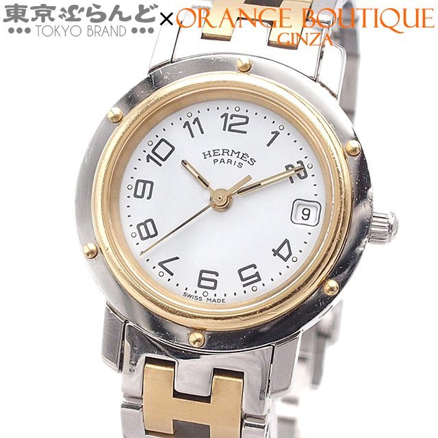 最安値で ホワイト CL4.220 クリッパー HERMES エルメス 101693442 SS