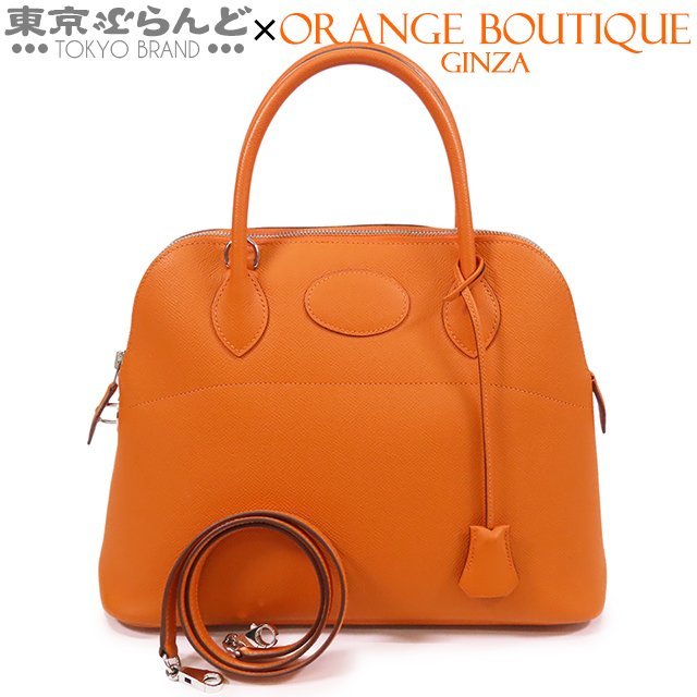 101695752 エルメス HERMES ボリード 31 □N刻印 オレンジ シルバー金具 エプソン 2WAY ハンドバッグ ショルダーバッグ レディース_画像1