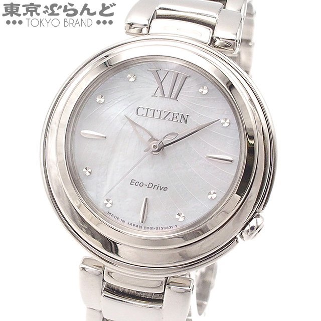 101690774 シチズン CITIZEN エル ラウンド コレクション EM0338-88D ブルー SS シェル 腕時計 レディース 未使用