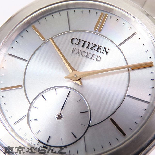 101686453 1円 シチズン CITIZEN エクシード 40周年記念モデル AQ5004-55A チタン 8845-T023029 腕時計 メンズ エコドライブ ソーラー_画像5