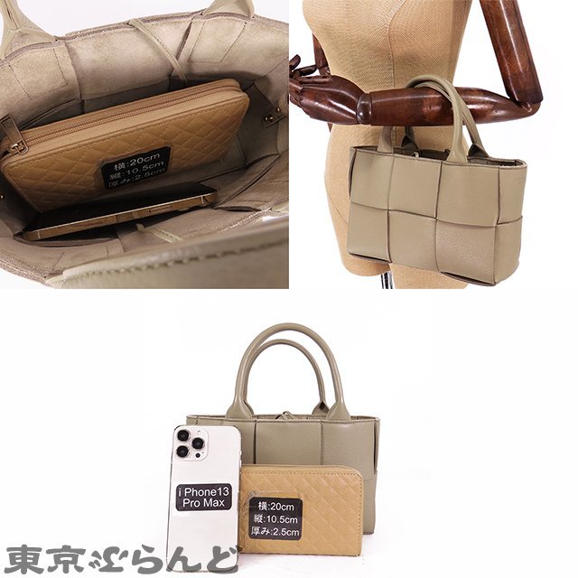 101692883 ボッテガヴェネタ BOTTEGAVENETA ミニ アルコ トートバッグ 2WAY 709337 トープ グレインレザー マキシイントレ 未使用品 現行 A_画像9