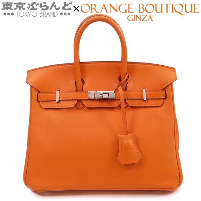 101700472 エルメス HERMES バーキン 25 X刻印 オレンジ シルバー金具 スイフト ハンドバッグ レディース