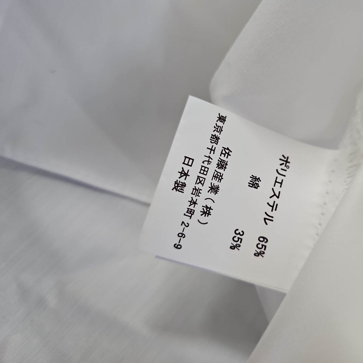 スクールシャツ　制服シャツ　M　日本製　ホワイト＆パープル　2枚セット　_画像3
