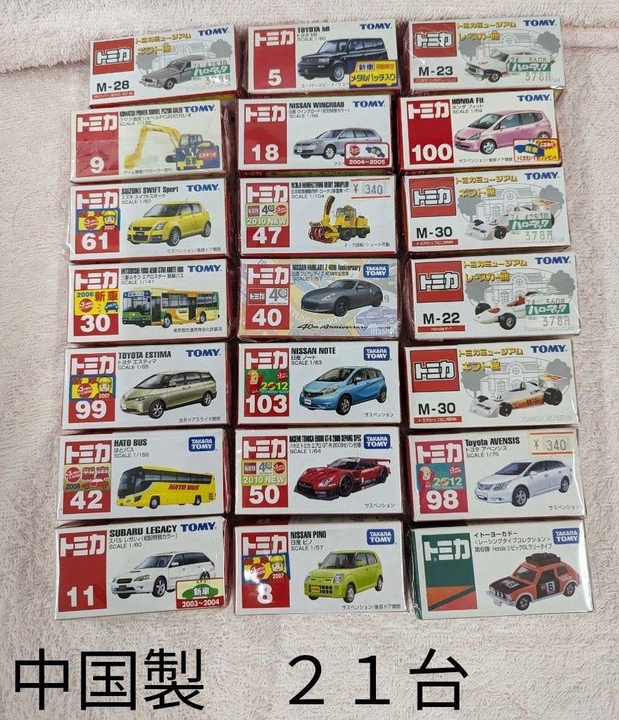 廃盤トミカ 150台 まとめ売り タカラ トミー|Yahoo!フリマ 廃盤トミカ 150台 まとめ売り タカラ トミー|Yahoo!フリマ