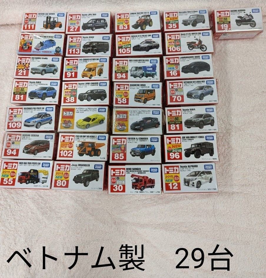 廃盤トミカ 150台 まとめ売り タカラ トミー|Yahoo!フリマ 廃盤トミカ 150台 まとめ売り タカラ トミー|Yahoo!フリマ