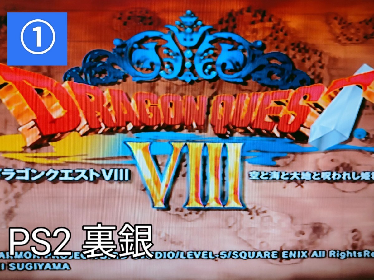 SCPH-90000 プレイステーション2 プレステ2 PS2 薄型 メンテ品 SCPH-90000 プレイステーション2 プレステ2 PS2 薄型 メンテ品