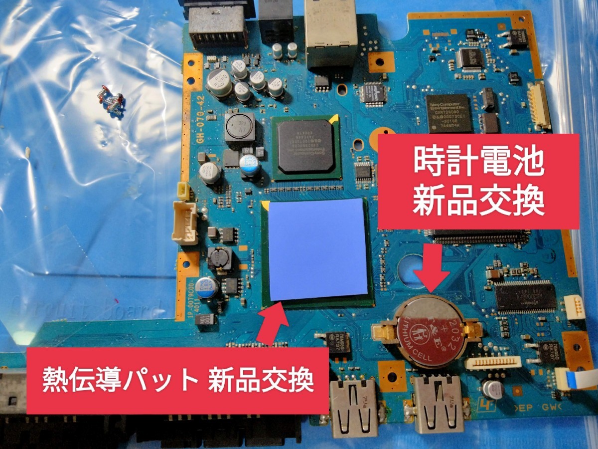 SCPH-90000 プレイステーション2 プレステ2 PS2 薄型 メンテ品 SCPH-90000 プレイステーション2 プレステ2 PS2 薄型 メンテ品