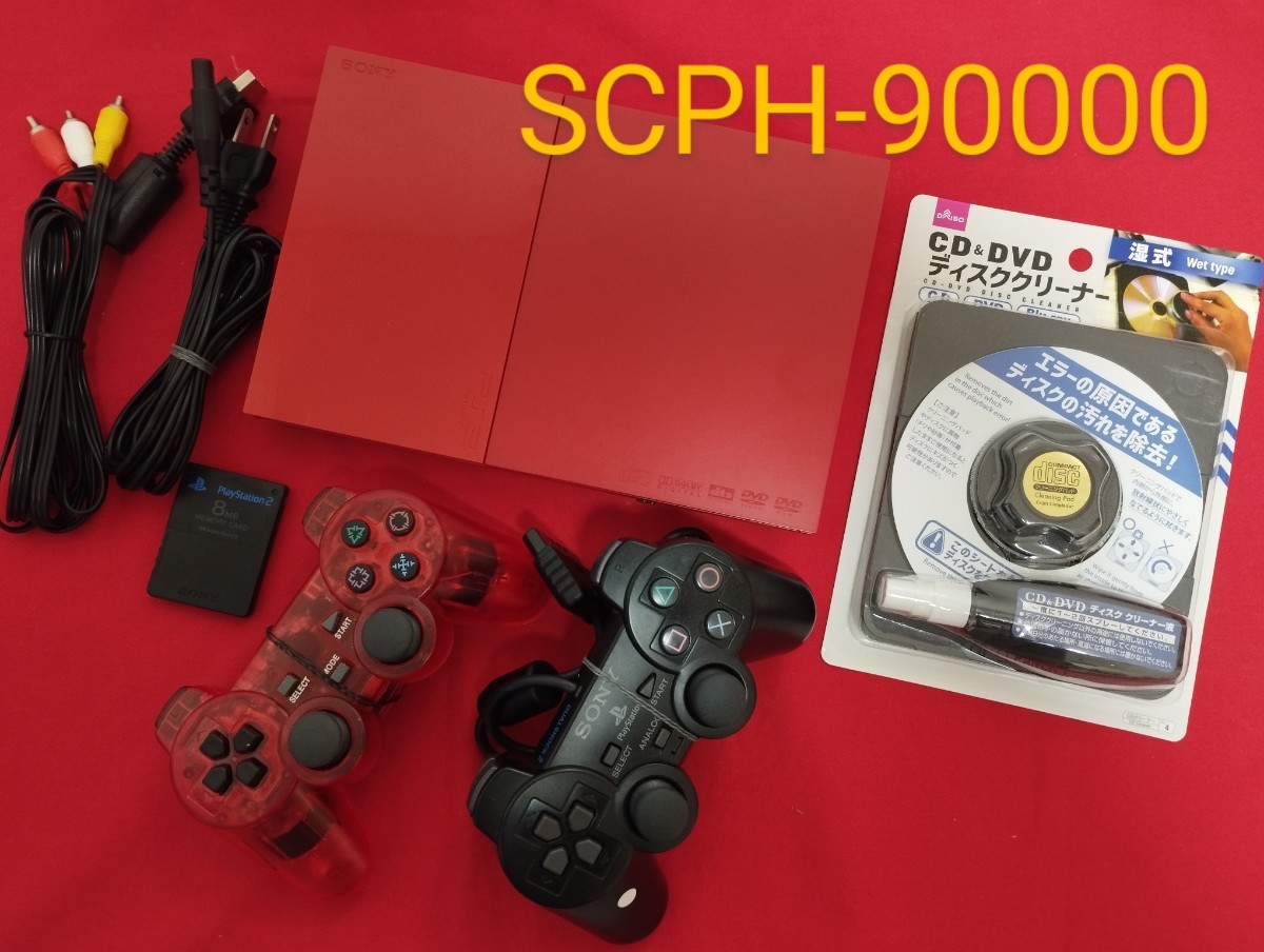 SCPH-90000 プレイステーション2 プレステ2 PS2 薄型 メンテ品 レンズ