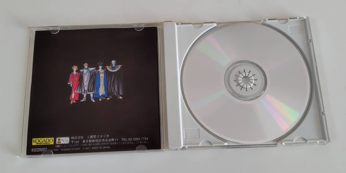 1円～ 送料無料 PCエンジン CD-ROM2 スーパーシュヴァルツシルト_画像4