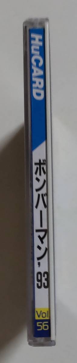 1円～ 送料無料 PCエンジン ボンバーマン９３_画像6