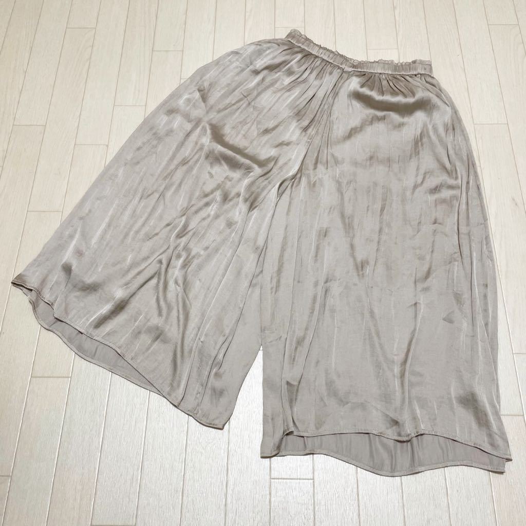  мир 86* KUMIKYOKU Kumikyoku широкий брюки гаучо брюки 1 женский silver gray 