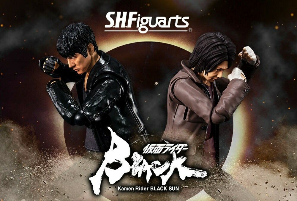 S.H.Figuarts フィギュアーツ　秋月信彦　南光太郎　（仮面ライダーBLACK SUN）新品未開封品　セット　伝票跡無し