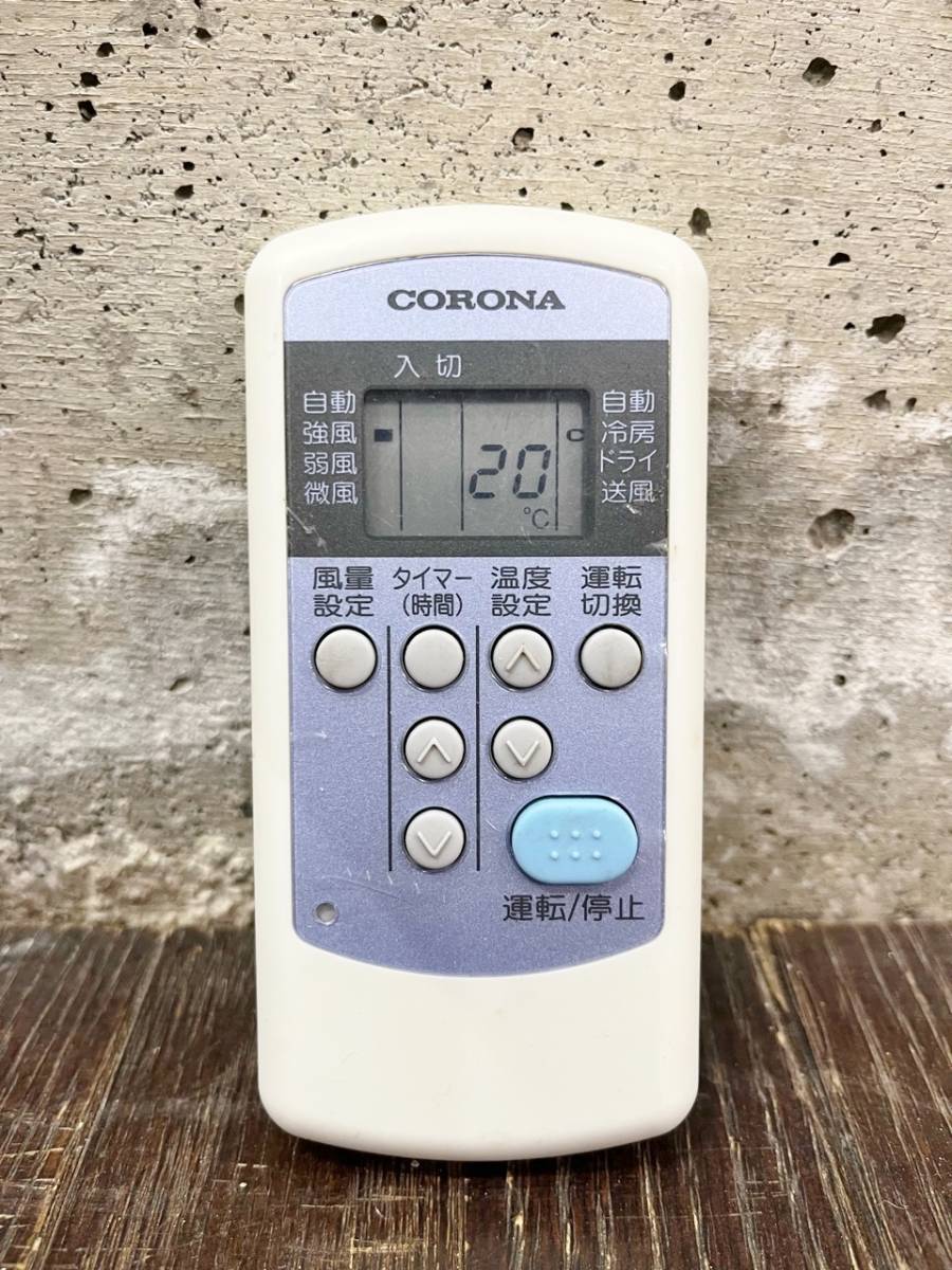 Bコロナ CORONA ルームエアコン RC-2219R 2019年製 8～10畳用 家庭用エアコン 冷房専用 ホワイト 壁掛け _画像10