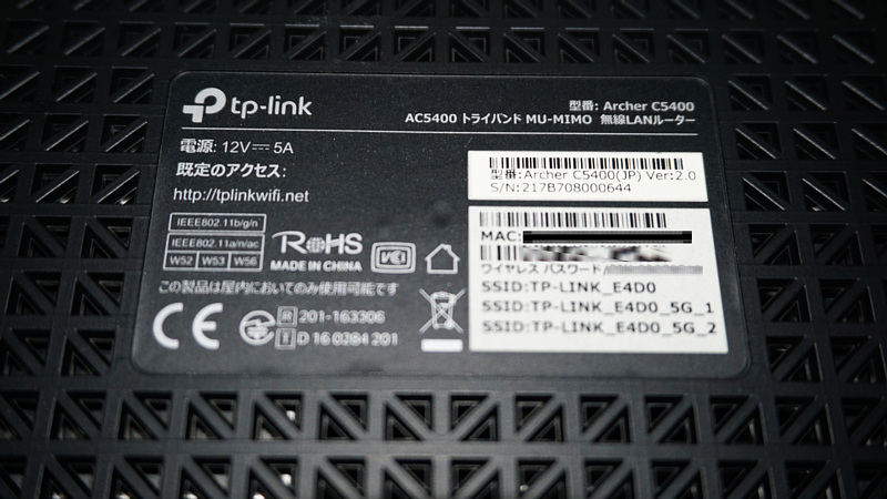 TP-Link 無線LANルーター Archer C5400_画像5