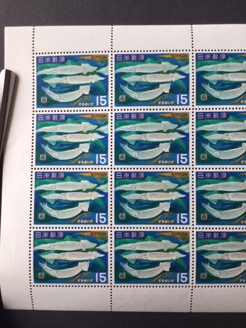  seafood series Pacific flying squid 15 jpy 1 seat (20 surface ) stamp unused 1967 year 