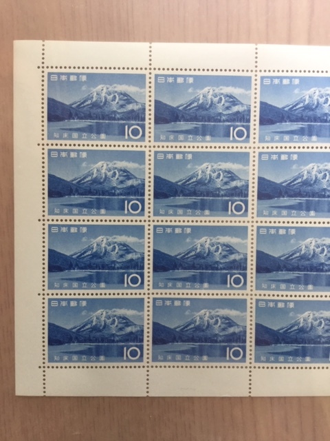国立公園 知床国立公園 羅臼湖畔と羅臼岳 10円 1シート(20面) 切手 未使用 1965年_画像3