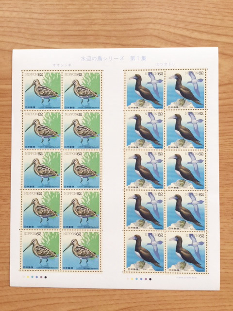 水辺の鳥シリーズ 第１集 オオジシギ・カツオドリ 1シート(20面) 切手 未使用 1991年_画像1