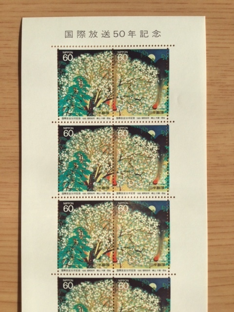 1985年 国際放送50年記念 1シート(10面) 切手 未使用_画像3