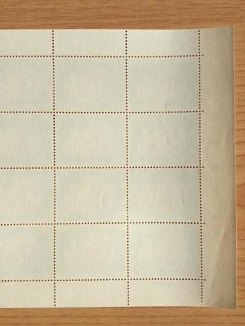 1985年 国際青年年 青年とシンボルマーク 1シート(20面) 切手 未使用_画像7