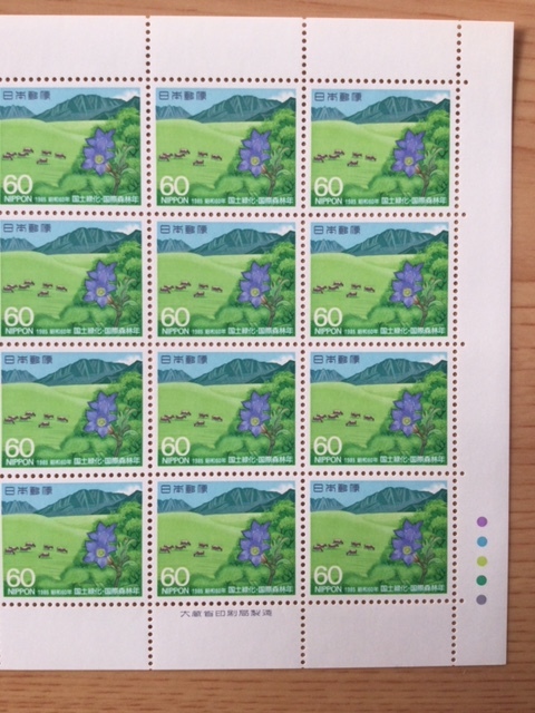 国土緑化運動 リンドウとクスノキに阿蘇山 60円 １シート(20面) 切手 未使用 1985年_画像4