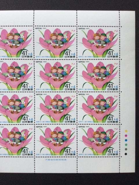 1990年 国際花と緑の博覧会記念 花と妖精 41円 １シート(20面) 未使用 切手_画像4