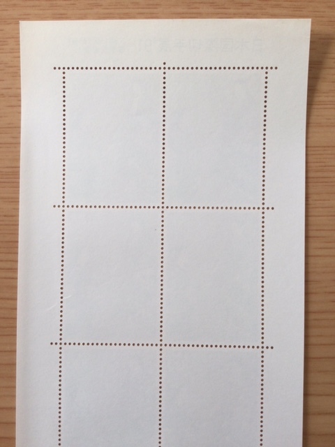 1990年 日本国際切手展'91 翠園堂春信画『文遣い図』 1シート(10面) 切手 未使用_画像5