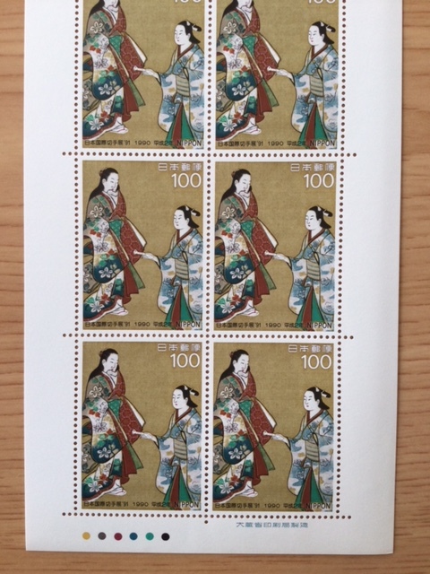1990年 日本国際切手展'91 翠園堂春信画『文遣い図』 1シート(10面) 切手 未使用_画像3
