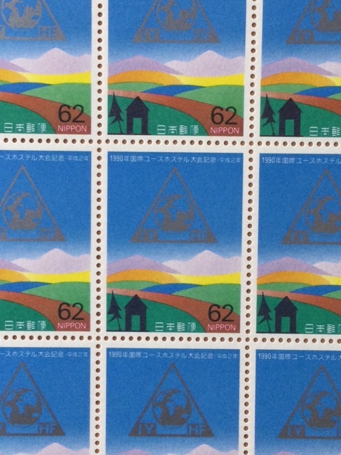 1990年 第38回国際ユースホステル大会記念 62円 1シート(20面) 切手 未使用_画像2
