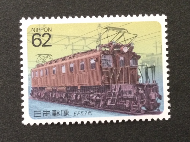  electric locomotive series no. 5 compilation EF57 form 1 sheets stamp unused 1990 year 