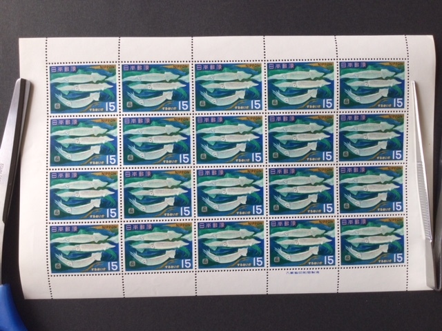  seafood series Pacific flying squid 15 jpy 1 seat (20 surface ) stamp unused 1967 year 