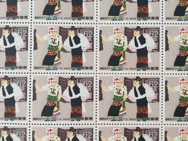 第２回郵便切手デザインコンクール 民族衣装 1シート(20面) 切手 未使用 1991年_画像2