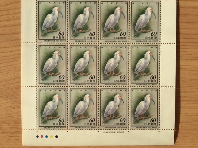 1981年 自然公園50年記念 60円 1シート(20面) 切手 未使用_画像4