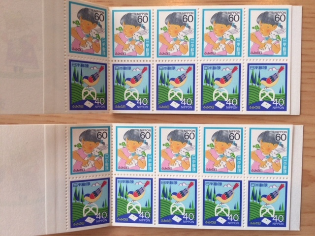 ふみの日 切手帳ペーン 少女と手紙 小鳥と手紙２冊 切手 未使用 1986年_画像6