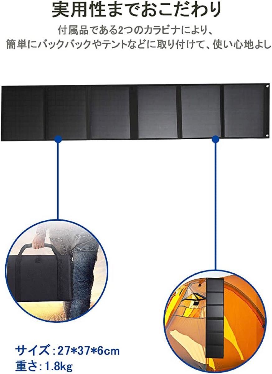 ソーラーパネル 60W DC.USB出力 折り畳み式 太陽光発電 単結晶 高変換効率 超薄型 超軽量 ソーラーチャージャー(黒)
