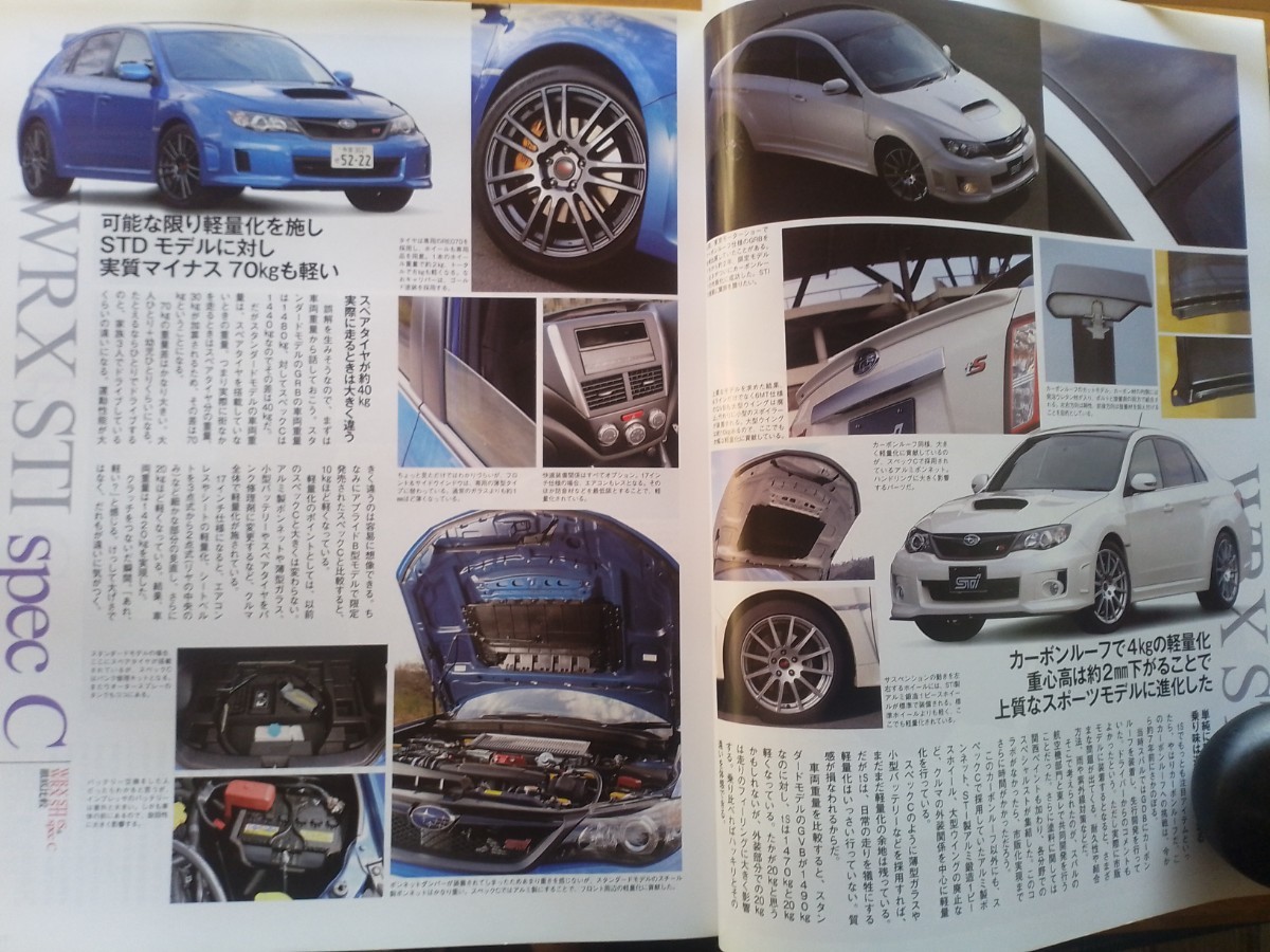 即決 IMPREZA保存版 スバル 2011年モデル GRB インプレッサ WRX STI スペックC & Ts 徹底解説・歴代デモカーの軌跡 GC8・GDB_画像4