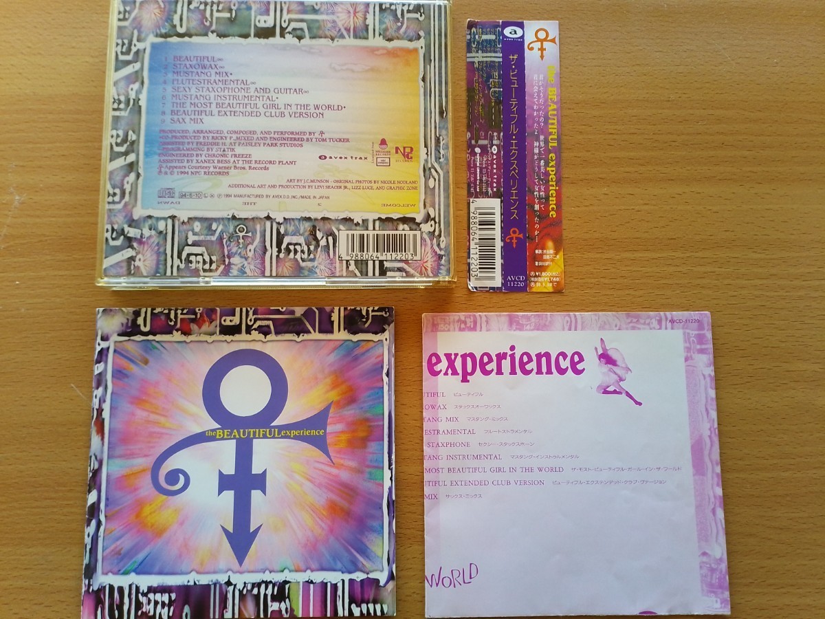 即決 プリンス PRINCE / The Beautiful Experience 歌詞対訳 帯付き「The Most Beautiful Girl in the World」1994年 Paisley Park/NPG_画像3