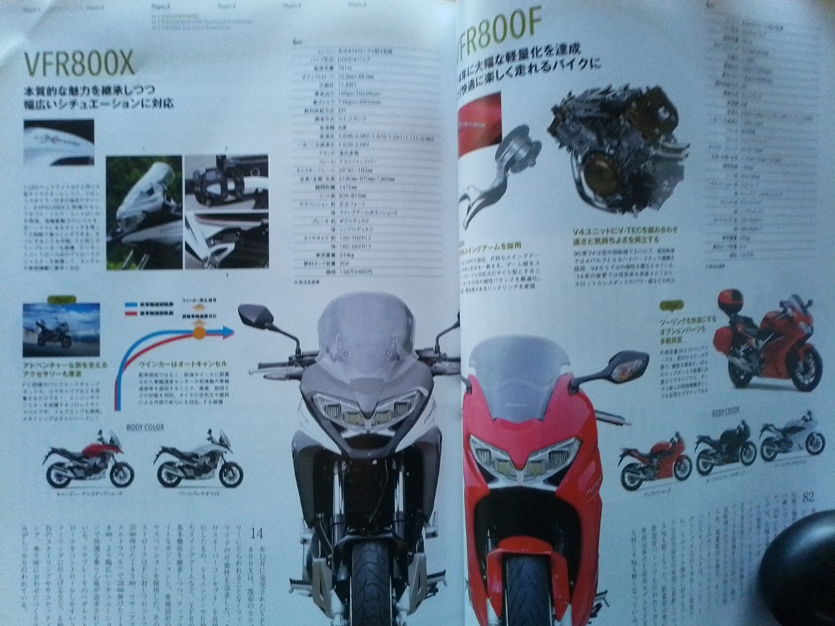 即決 ホンダバイクス保存版 ホンダ2015年モデル HONDA RC213V-S・VFR800F/X・CB1100/EX・CB1300スーパーフォア/スーパーボルドール_画像6