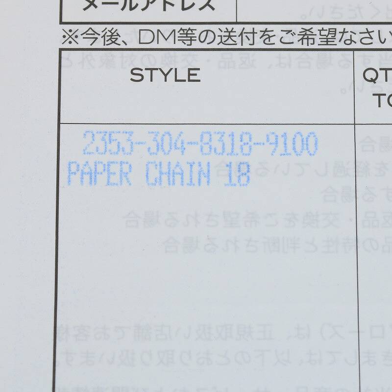 クロムハーツ Chrome Hearts PAPER CHAIN 18/ペーパーチェーン18inch サイズ:18inch シルバーネックレス 中古 SS07_画像5