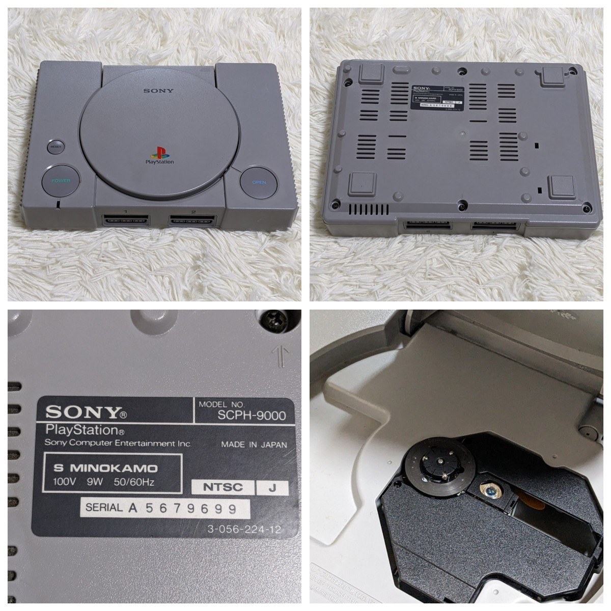 プレステ PlayStation ビートマニア コントローラー ゲーム まとめ売り SONY SCPH_画像4