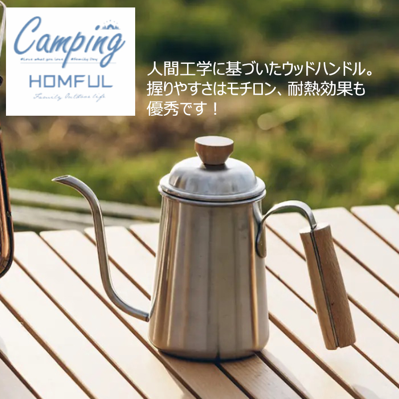 ★HOMFUL★ヴィンテージ ステンレス コーヒードリップポット★650ml★アウトドアケトル★キャンピングケトル★直火 IH対応★やかん★５_画像6