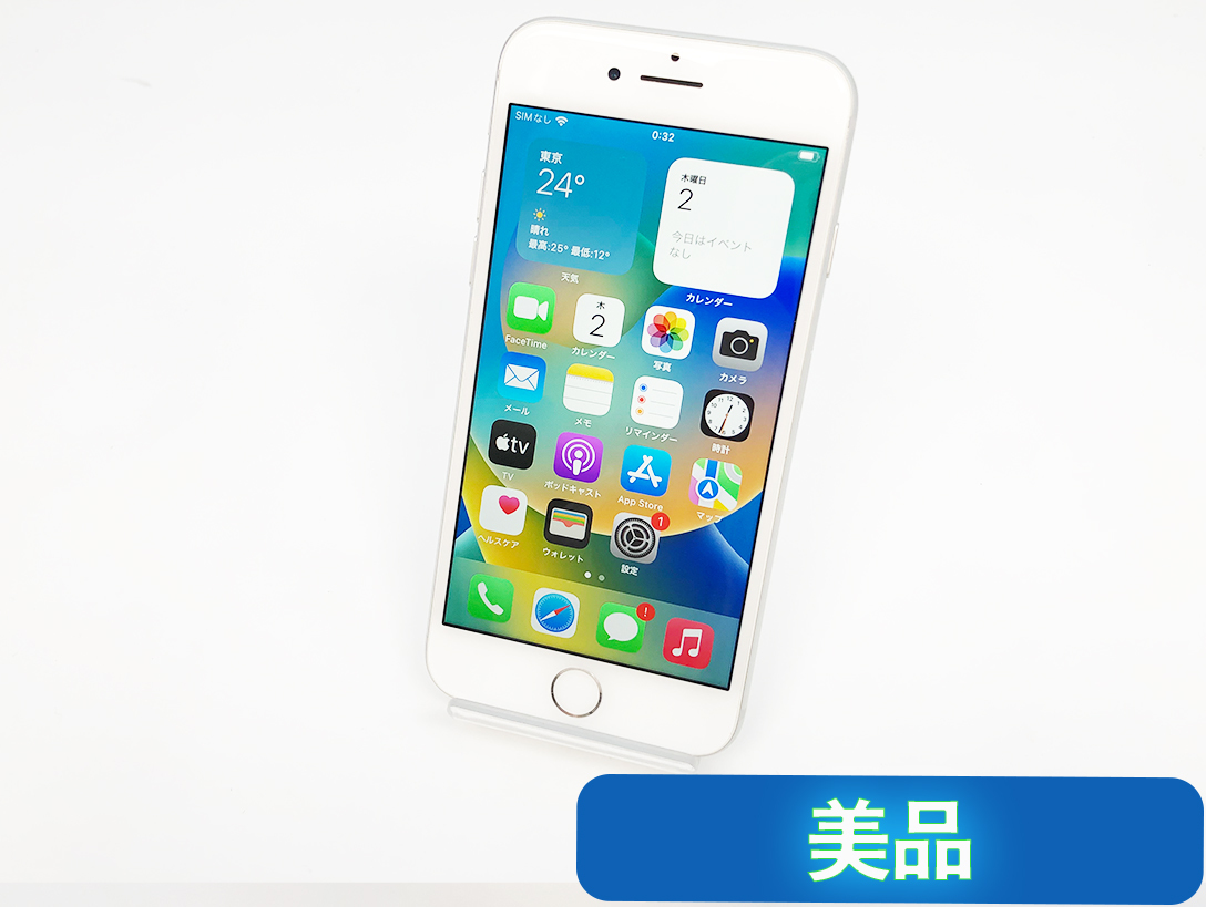 円高還元 【美品】 SIMフリー iPhone8 64GB シルバー au 利用制限〇