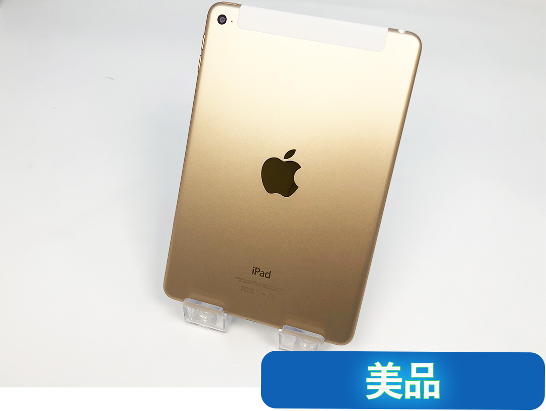 【美品/バッテリー92％】 SIMフリー iPad mini 第４世代 128GB Wifi+Cellularモデル ゴールド mini4_画像2